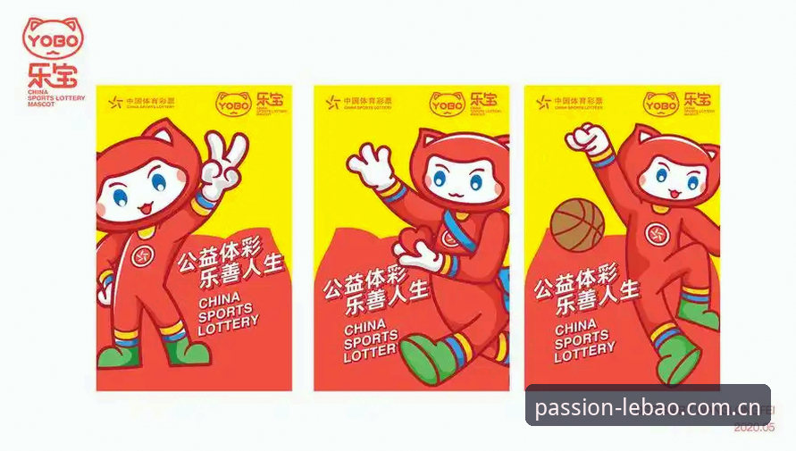 乐宝体育官方版安装教程 乐宝体育平台安装教程深度评测:从下载到实战的全方位解析