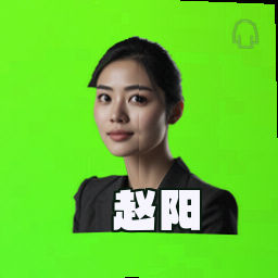 赵阳
