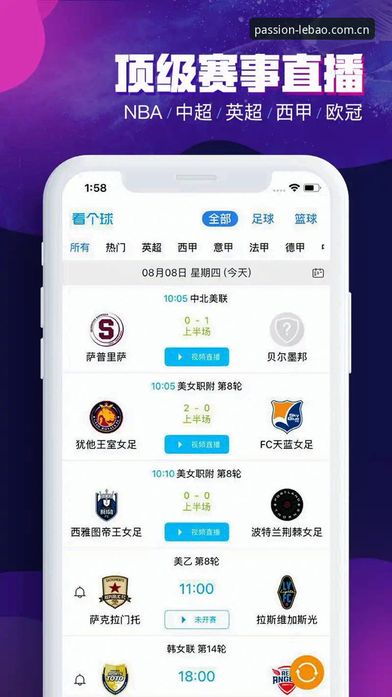 乐宝体育下载官方下载 乐宝体育平台评测:5个关键维度解析乐宝体育下载官方下载体验